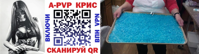Alfa_PVP крисы CK  KRAKEN как зайти  Сибай 