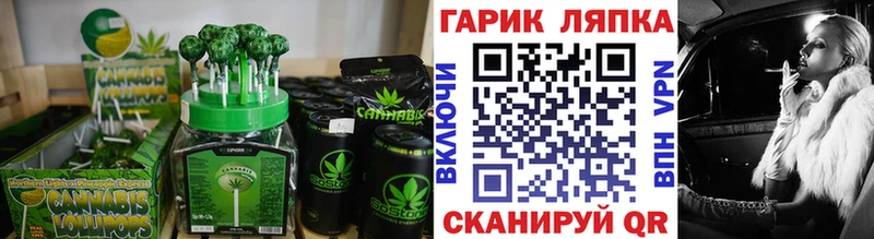 Печенье с ТГК марихуана  мориарти Telegram  Сибай  hydra ссылки 