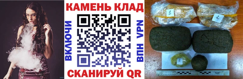 Гашиш 40% ТГК  Сибай 