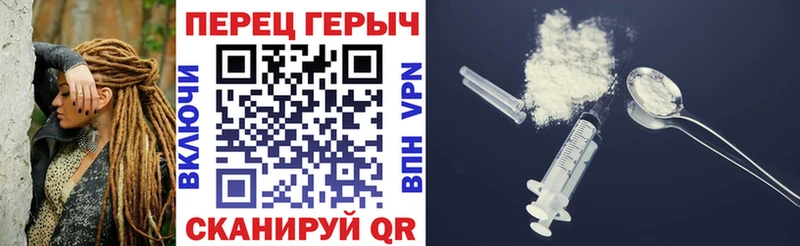 Героин афганец сколько стоит Сибай