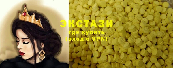 спиды Арсеньев