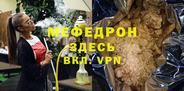меф Аркадак