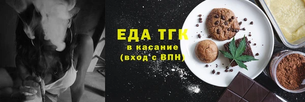 ГАЛЛЮЦИНОГЕННЫЕ ГРИБЫ Пересвет