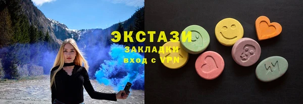 спиды Арсеньев