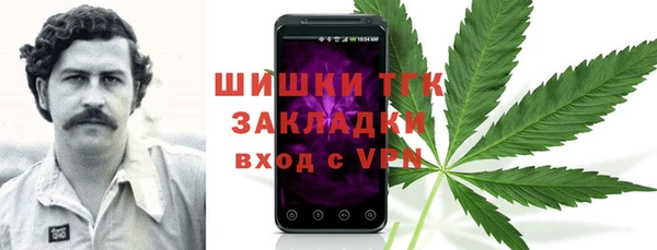 кокаин перу Покров