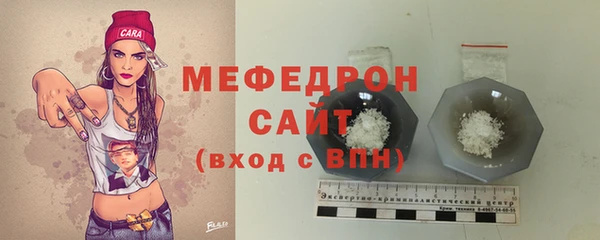 меф Аркадак