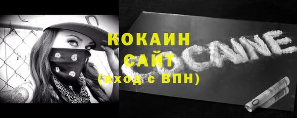 спайс Армянск