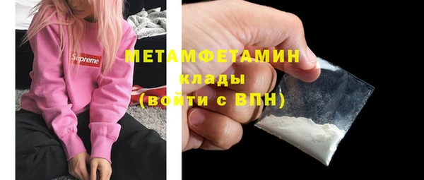 марихуана Пестово