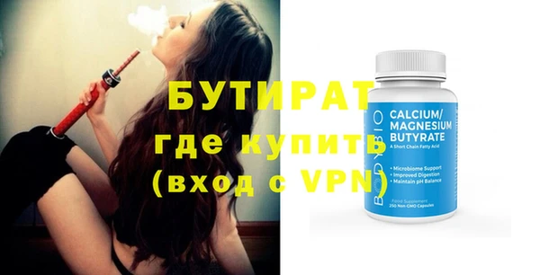 меф Аркадак