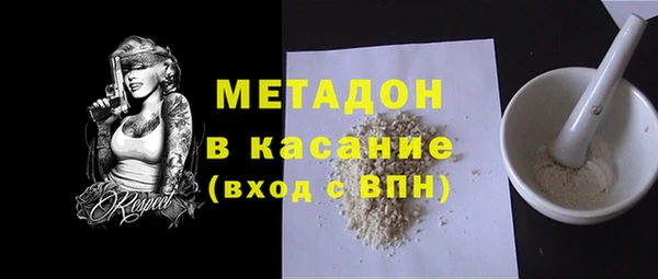 спиды Арсеньев