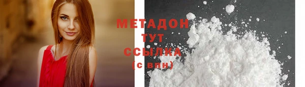 спиды Арсеньев