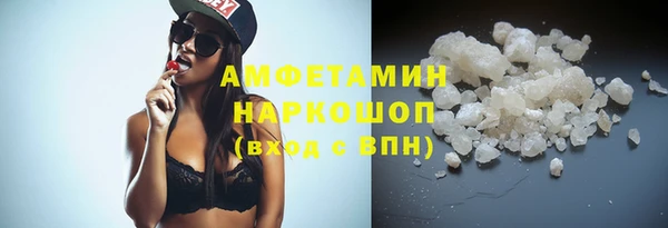спайс Армянск