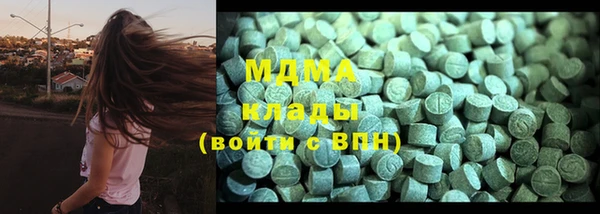спайс Армянск