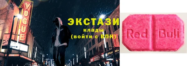 спайс Армянск