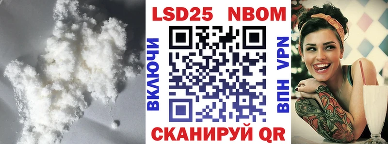 LSD-25 экстази ecstasy  купить  цена  Сибай 