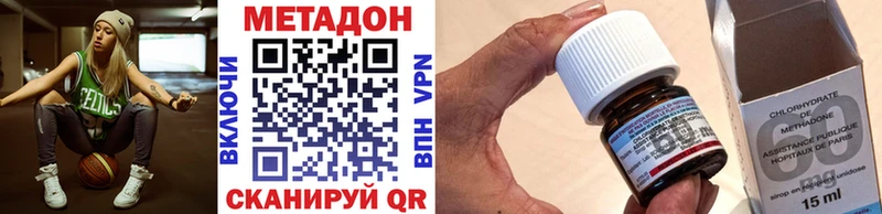 МЕТАДОН кристалл  где продают   Сибай 
