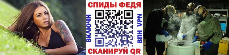 МЕТАМФЕТАМИН Декстрометамфетамин 99.9%  где купить   Сибай 