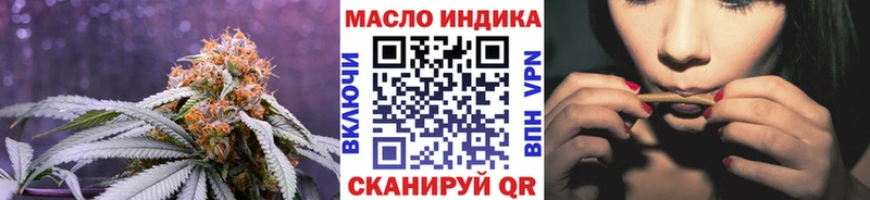 Дистиллят ТГК вейп с тгк  это Telegram  Сибай 